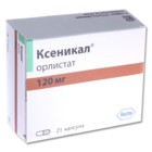 Ксеникал капсулы 120 мг, 21 шт. - Русский